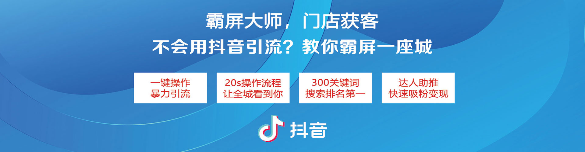 玉屏百度竞价包年