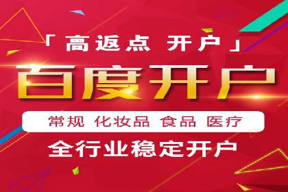 SEM账户运营实战案例：效果提升之道