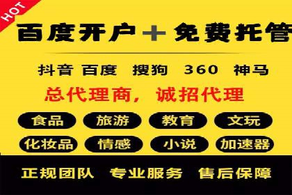 新闻APP信息流运营的案例分析