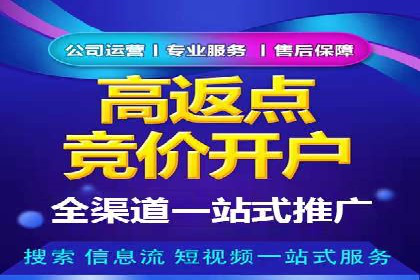 深度解析：信息流广告行业中的腾讯广告投放策略