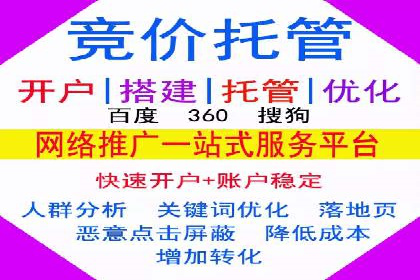 百度推广平台与移动端结合的营销案例